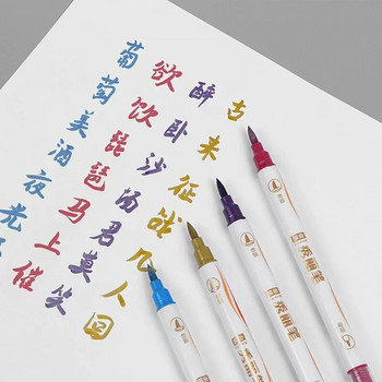 10 цвята метални калиграфски химикалки с двоен връх фина/мека четка Art Marker Pen Скрапбукинг Занаяти Изработка на картички Канцеларски материали