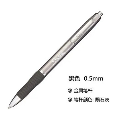 1gab Sharpie S-Gel želejas pildspalvas 0,5 mm Black Bue Red Ink Quick Dry Smooth Gel Ink Pen Gumijas rokturi Birojs Bez Smear No Bleed Technology