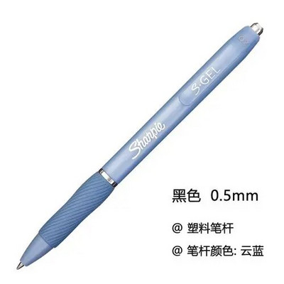 1gab Sharpie S-Gel želejas pildspalvas 0,5 mm Black Bue Red Ink Quick Dry Smooth Gel Ink Pen Gumijas rokturi Birojs Bez Smear No Bleed Technology