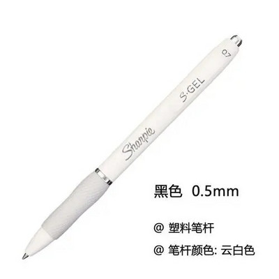 1gab Sharpie S-Gel želejas pildspalvas 0,5 mm Black Bue Red Ink Quick Dry Smooth Gel Ink Pen Gumijas rokturi Birojs Bez Smear No Bleed Technology