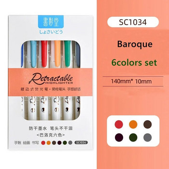 6 цвята/комплект Morandi Retractable Highlighters Флуоресцентна писалка Манга маркери за рисуване Doodling Оцветяване Kawaii Канцеларски материали