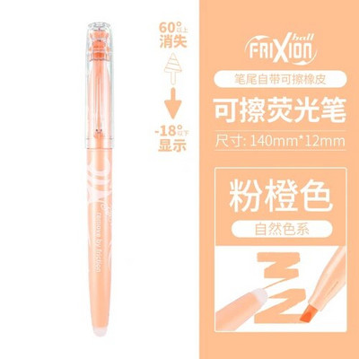 18 värvi komplekt Pilot Natural SFL-10SL Frixion Erasable Highlighter pastellvärvi fluorestseeruv marker pliiats 18 värvi