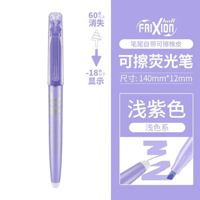 18 värvi komplekt Pilot Natural SFL-10SL Frixion Erasable Highlighter pastellvärvi fluorestseeruv marker pliiats 18 värvi