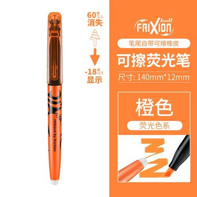 18 värvi komplekt Pilot Natural SFL-10SL Frixion Erasable Highlighter pastellvärvi fluorestseeruv marker pliiats 18 värvi