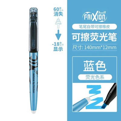 18 värvi komplekt Pilot Natural SFL-10SL Frixion Erasable Highlighter pastellvärvi fluorestseeruv marker pliiats 18 värvi