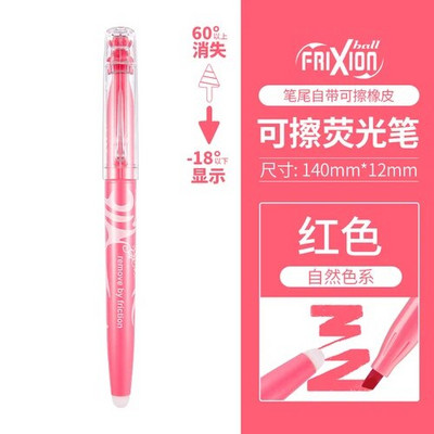 18 värvi komplekt Pilot Natural SFL-10SL Frixion Erasable Highlighter pastellvärvi fluorestseeruv marker pliiats 18 värvi
