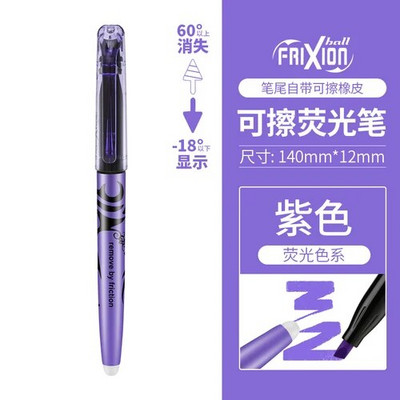 18 värvi komplekt Pilot Natural SFL-10SL Frixion Erasable Highlighter pastellvärvi fluorestseeruv marker pliiats 18 värvi