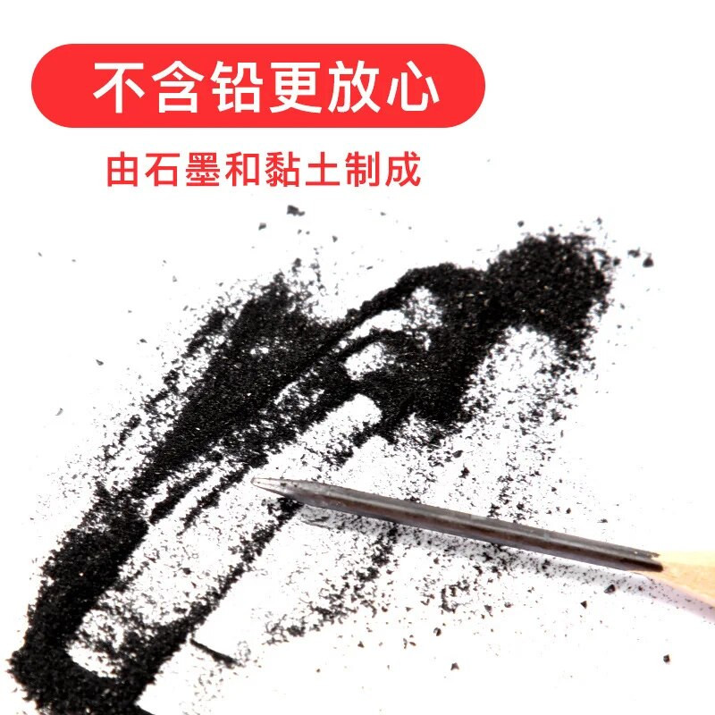 20 / 10gab / partija koka zīmulis HB zīmulis ar dzēšgumiju bērnu zīmēšanas zīmulis skola rakstāmpiederumi