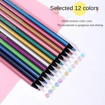 12 цветни метални цветни моливи Комплект за рисуване Скициране Цветни моливи за оцветяване Професия Художествени принадлежности за художник Цветен молив