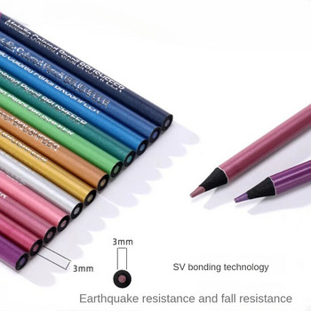 12 έγχρωμα μεταλλικά χρωματιστά μολύβια σχεδίασης σκίτσο Σετ χρωματισμού έγχρωμα μολύβια Επαγγελματικές προμήθειες τέχνης για καλλιτέχνη Έγχρωμο μολύβι
