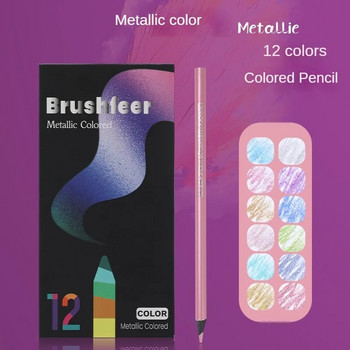 12 цветни метални цветни моливи Комплект за рисуване Скициране Цветни моливи за оцветяване Професия Художествени принадлежности за художник Цветен молив