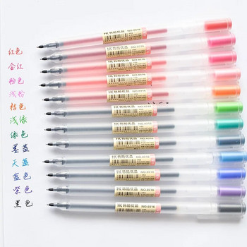 12 цвята маркери Химикалки 0,5 мм MUJIs Химикалки Училищни офис консумативи Bullet days Ръчна сметка Рисуване Канцеларски материали Японска гел химикалка