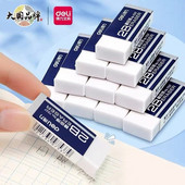 DELI White Rubber Eraser 2PCS/LOT 2B Exam Μολύβι Γόμες Μαθητικής Διόρθωσης Σχολικά Χαρτικά