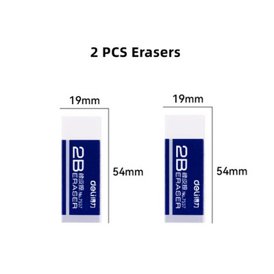 DELI White Rubber Eraser 2PCS/LOT 2B Exam Μολύβι Γόμες Μαθητικής Διόρθωσης Σχολικά Χαρτικά