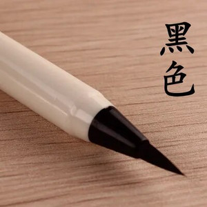 1 gab. Mīksta ota, kaligrāfijas pildspalva, akvareļu marķieris, otiņa, smalkais marķieris, karikatūras dizaina skice manga grafiskais zīmējums