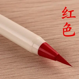 1 gab. Mīksta ota, kaligrāfijas pildspalva, akvareļu marķieris, otiņa, smalkais marķieris, karikatūras dizaina skice manga grafiskais zīmējums