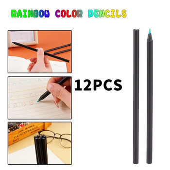 12 бр пастели цветни моливи комплект дъга моливи за деца детски дървени цветни моливи пастели Kawaii цветни моливи на едро