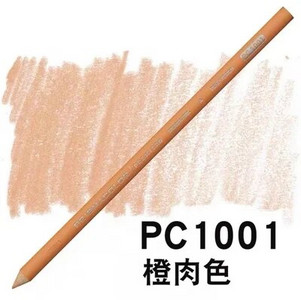 American prismacolor Spalvotas pieštukas Pencils Single School tiekia meno reikmenis