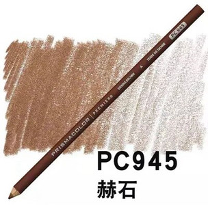 PRISMACOLOR profesionālie eļļaini krāsaini zīmuļi 1 gab Lapis de cor Skice Krāsu zīmuļu zīmēšanas piederumi PC927/938/1092/1093