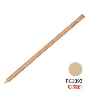 1 tk Prismacolor värviline pliiats must valge nahavärvid Professionaalsed esiletõstmised visandipliiatsid Grafiitkunstniku joonistamine segamine