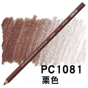 1 tk Prismacolor värviline pliiats must valge nahavärvid Professionaalsed esiletõstmised visandipliiatsid Grafiitkunstniku joonistamine segamine