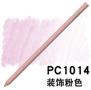 1 tk Prismacolor värviline pliiats must valge nahavärvid Professionaalsed esiletõstmised visandipliiatsid Grafiitkunstniku joonistamine segamine