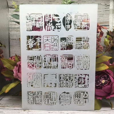 A4 29 cm vintage pasta vēstules aploksnes DIY slāņošanas trafareti sienu gleznojumi albums Krāsošana ar reljefu albumu dekoratīvā veidne