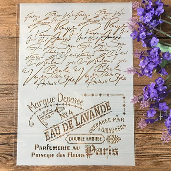 2 τεμ/Παρτίδα Α4 γαλλικές λέξεις DIY Craft Layering Stencils Ζωγραφική Scrapbooking Σφράγιση Ανάγλυφη εκτύπωση άλμπουμ Πρότυπο χαρτιού