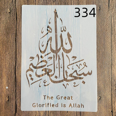 A4 29 *21cm Mandala Islam DIY mandalas veidne trafaretu krāsošanai apzīmogota fotoalbuma reljefa papīra karte uz koka, auduma, sienas