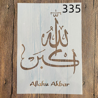 A4 29 *21cm Mandala Islam DIY mandalas veidne trafaretu krāsošanai apzīmogota fotoalbuma reljefa papīra karte uz koka, auduma, sienas