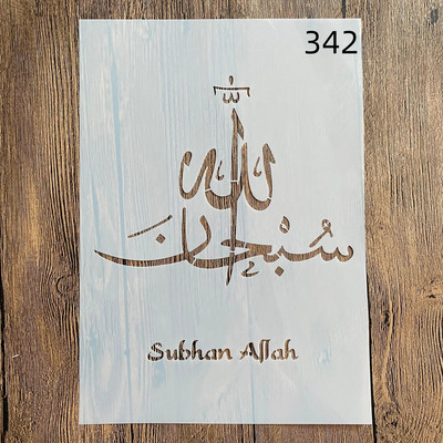 A4 29 *21cm Mandala Islam DIY mandalas veidne trafaretu krāsošanai apzīmogota fotoalbuma reljefa papīra karte uz koka, auduma, sienas