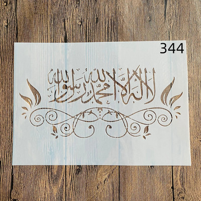 A4 29 *21cm Mandala Islam DIY mandalas veidne trafaretu krāsošanai apzīmogota fotoalbuma reljefa papīra karte uz koka, auduma, sienas