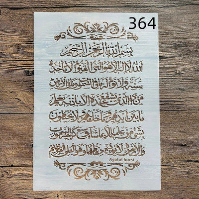 A4 29 *21cm Mandala Islam DIY mandalas veidne trafaretu krāsošanai apzīmogota fotoalbuma reljefa papīra karte uz koka, auduma, sienas