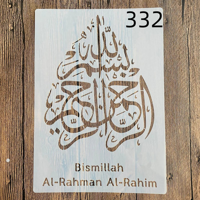 A4 29 *21cm Mandala Islam DIY mandalas veidne trafaretu krāsošanai apzīmogota fotoalbuma reljefa papīra karte uz koka, auduma, sienas