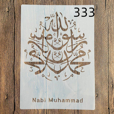 A4 29 *21cm Mandala Islam DIY mandalas veidne trafaretu krāsošanai apzīmogota fotoalbuma reljefa papīra karte uz koka, auduma, sienas