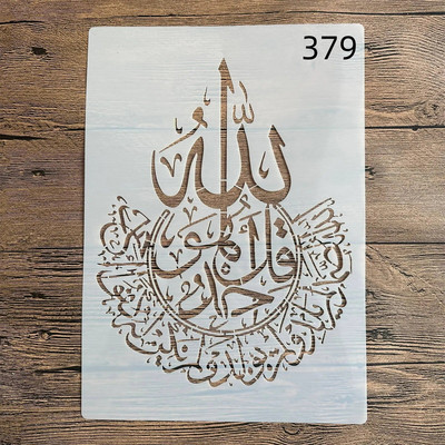 A4 29 *21cm Mandala Islam DIY mandalas veidne trafaretu krāsošanai apzīmogota fotoalbuma reljefa papīra karte uz koka, auduma, sienas