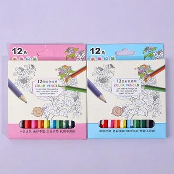 Опаковани в кутия 24 цветни химикалки Комплект моливи Детски Kawaii Канцеларски материали Пастел Оцветяване Рисуване Цветен молив за училище Paint Художествени принадлежности