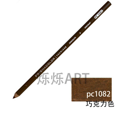 OriginL American Prismacolor eļļains krāsains zīmulis, viens 108 krāsu mākslas komplekts skolas piederumi