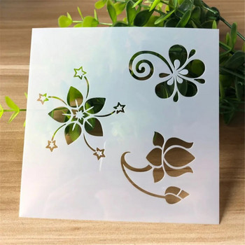 Flowers Butterfly Cutout Πρότυπο Ζωγραφικής Αποκομμάτων Περιοδικού Ημερολογίου Σχεδίου Στένσιλ Πρότυπο διακοσμητικής χαρακτικής 13*13cm