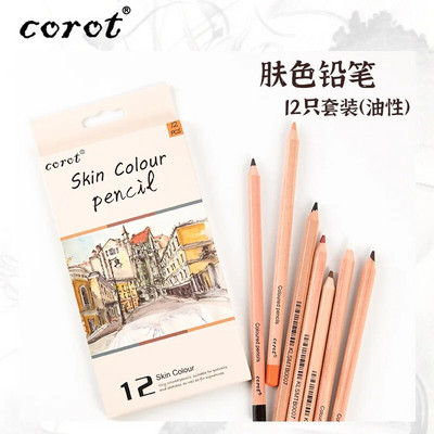 Ādas toņa zīmulis 12 krāsu pasteļtoņu zīmuļa galviņa portreta zīmulis Pasteļkrāsu zīmulis pārrobežu tikai ādas zīmulis