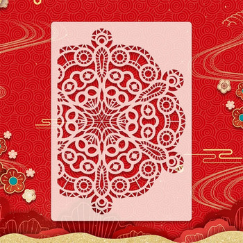 Διακοσμητικό πρότυπο άλμπουμ με ανάγλυφο διάκοσμο A4 Mandala Geometry DIY στένσιλ ζωγραφικής τοίχου