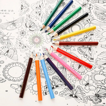 Μίνι σετ μολυβιών 12 χρωμάτων Κοντά χρωματιστά προ-κοφτισμένα μολύβια για σχέδιο, χρωματισμό, σκίαση για παιδιά, μαθητές ή παιδιά