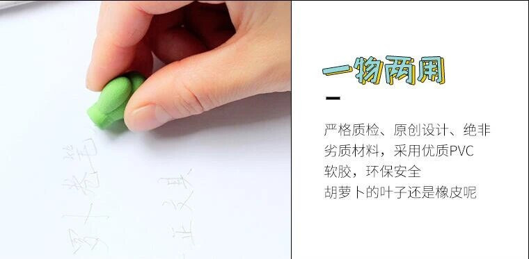 1 τμχ Cute Carrot μηχανικό μολύβι ακονιστήρι με γόμα για μολύβια σχολικό προμήθεια γραφείου Φοιτητικό Γραφικό Είδος διακόσμησης