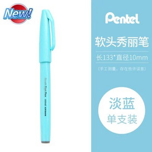 1pc Japan Flourish Posebna olovka Pentel Kist Olovka Boja Olovka Olovka Slikarstvo Art Scrapbooking pribor Školski pribor Veleprodaja