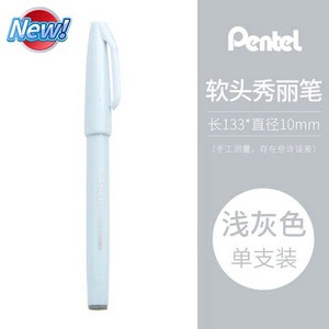 1pc Japan Flourish Posebna olovka Pentel Kist Olovka Boja Olovka Olovka Slikarstvo Art Scrapbooking pribor Školski pribor Veleprodaja