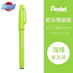 1pc Japan Flourish Posebna olovka Pentel Kist Olovka Boja Olovka Olovka Slikarstvo Art Scrapbooking pribor Školski pribor Veleprodaja