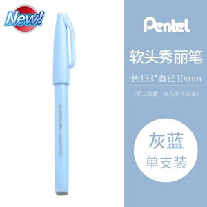 1pc Japan Flourish Posebna olovka Pentel Kist Olovka Boja Olovka Olovka Slikarstvo Art Scrapbooking pribor Školski pribor Veleprodaja