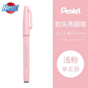 1pc Japan Flourish Posebna olovka Pentel Kist Olovka Boja Olovka Olovka Slikarstvo Art Scrapbooking pribor Školski pribor Veleprodaja