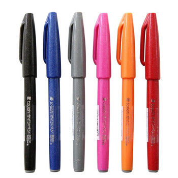 1бр Japan Flourish Special Pentel Pentel Brush Pen Color Marker Pen Painting Art Scrapbooking Консумативи Училищни канцеларски материали на едро