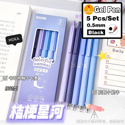 Karbis pressitud pliiats Loov õpilaste pressgeelpliiats Armas kontoritarvete veepõhine märgipliiats